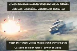 Houthi phá hủy 5 xe cơ giới của Liên minh Ả rập Xê út ở miền trung Yemen