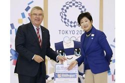 Olympic 2020 hoàn thành kế hoạch gom rác tái chế huy chương
