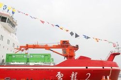 Trung Quốc bàn giao tàu phá băng đầu tiên sản xuất trong nước