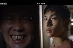 'Strangers From Hell' của Im Si Wan - Lee Dong Wook tung teaser ám ảnh và đã sẵn sàng hù dọa khán giả