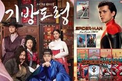 'Spider-Man: Far From Home' đứng đầu phòng vé Hàn Quốc tuần thứ 2 liên tiếp, 'Homme Fatale' của Lee Joon Ho ở vị trí thứ 4