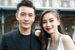 Huỳnh Hiểu Minh đi chơi cùng mẹ và con trai, Angelababy vắng mặt
