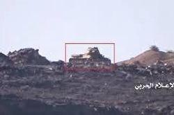 Học du kích Việt Nam, Houthi săn cơ giới Liên minh Ả rập Xê út