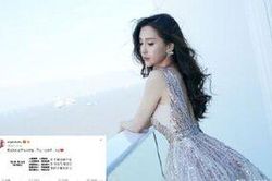 Angelababy đăng status dài đầy ẩn ý, mọi người tự hỏi có chuyện gì đã xảy ra với cô