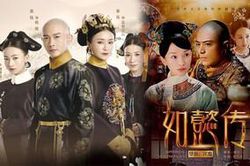 Từ thành công của Diên Hi công lược, Như Ý truyện: Vì sao khán giả say mê thể loại phim cung đấu?