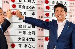 Bầu cử Thượng viện Nhật Bản: Ông Abe thắng lớn