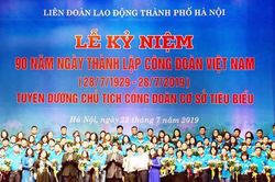 Công nhân viên chức phải nâng cao kỷ luật lao động