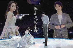 'Em là niềm kiều hãnh của anh' được chuyển thể thành phim, dân mạng đề cử Địch Lệ Nhiệt Ba và Tiêu Chiến đảm nhận vai chính