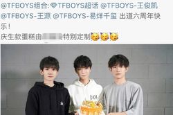 Bộ ảnh kỷ niệm 6 năm ngày ra mắt của TFBoys khiến fan cảm động, tràn ngập cảm xúc
