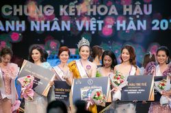 Hoa hậu doanh nhân Việt-Hàn: Chung kết tại Hàn Quốc, trao rổ danh hiệu