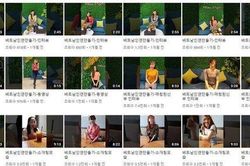 Công ty môi giới Hàn Quốc coi phụ nữ Việt như món hàng siêu lời