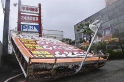 Bão Krosa càn quét Nhật Bản làm 3 người thiệt mạng, hàng chục người bị thương