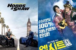 Sau 2 tuần đứng đầu phòng vé Hàn Quốc, 'Lối thoát trên không' của Yoona và Jo Jung Suk bị 'Fast & Furious Presents: Hobbs & Shaw' hạ gục