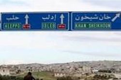 Quân đội Syria tiến vào Khan Sheikhun, phe nổi dậy 'lãnh đủ'