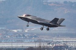 Thêm 2 tiêm kích F-35A gia nhập Không quân Hàn Quốc