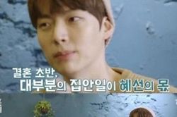 Sốc toàn tập với bản chất thật của 'ông chồng quốc dân' Ahn Jae Hyun