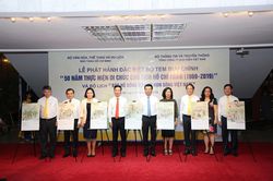 Phát hành bộ tem '50 năm thực hiện Di chúc Chủ tịch Hồ Chí Minh'