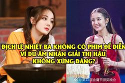 Dư âm sau vụ Thị Hậu Kim Ưng, không có đạo diễn nào dám mời Địch Lệ Nhiệt Ba quay phim?