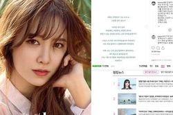 'Nàng cỏ' Goo Hye Sun chính thức tuyên bố ngừng diễn xuất