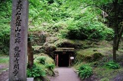 Khám phá di sản thế giới Iwami Ginzan