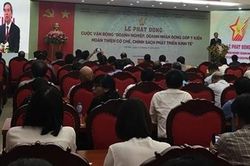 Doanh nhân, doanh nghiệp đóng góp ý kiến hoàn thiện cơ chế, chính sách phát triển kinh tế