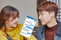 Dispatch công khai toàn bộ đoạn chat của Goo Hye Sun - Ahn Jae Hyun, 'nàng Cỏ' đã ám chỉ điều gì trong cuốn sách I Am Your Pet?