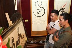 Triển lãm mỹ thuật 'Đạo trồng người qua 82 bia Tiến sỹ Văn Miếu - Quốc Tử Giám'
