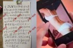 Chàng trai dọa tung ảnh nóng của bạn gái cũ nếu không quay lại