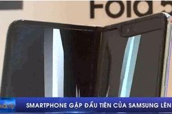 Điện thoại gập đầu tiên của Samsung lên kệ