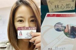 Lâm Tâm Như quyết tâm trở lại trường Đại học ở tuổi 43, khoe việc bắt đầu học tiến sĩ