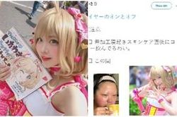 Nữ cosplayer nổi tiếng Nhật Bản lộ mặt mộc khác một trời một vực khiến fan hâm mộ 'hết hồn'