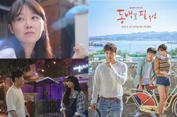 Vượt qua phim của Cha Eun Woo, phim của Gong Hyo Jin và Kang Ha Neul dẫn đầu đài trung ương ngay khi lên sóng tập đầu tiên