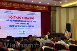 Ông Triệu Tài Vinh: Đánh giá cán bộ là một trong những vấn đề khó nhất