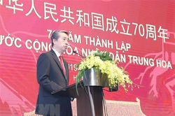Gặp gỡ hữu nghị kỷ niệm 70 năm Quốc khánh Cộng hòa Nhân dân Trung Hoa