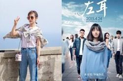 Dương Tử tự 'xát muối' tổn thương sau 5 năm, 'tố giác' Tô Hữu Bằng loại bỏ mình trong phim 'Tả Nhĩ'