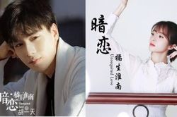 Liệu 'song Hồ' Hồ Nhất Thiên - Hồ Băng Khanh có làm nên chuyện trong 'Thầm yêu: Quất sinh Hoài Nam'?
