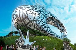 Bảo tàng hình con mắt của Dubai, 'câu trả lời cho tháp Eiffel'