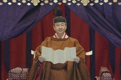 Toàn văn phát biểu của Nhật hoàng Naruhito tại Lễ đăng quang *