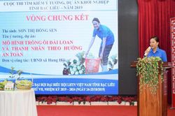 Chung kết cuộc thi Tìm kiếm ý tưởng, dự án khởi nghiệp tỉnh Bạc Liêu 2019