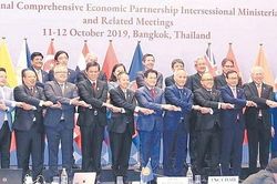 RCEP được giải quyết một số vấn đề trước hội nghị cấp cao tháng 11