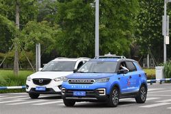 Ô tô điều khiển từ xa bằng 5G lần đầu tiên xuống phố