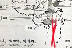 Giáo trình có in bản đồ hình lưỡi bò: Bộ GD&ĐT chỉ đạo xử lý nghiêm
