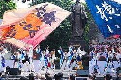 Sắp diễn ra Lễ hội Kanagawa Nhật Bản tại Hà Nội