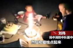 Tiệc sinh nhật của bé 2 tuổi bên ngoài đám cháy khiến nhiều người cảm động