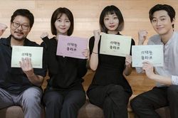 Mọt phim lại có dịp xem phim mới khi 'Phó Chủ tịch' Park Seo Joon tham gia đọc kịch bản phim cùng dàn cast xinh xắn!