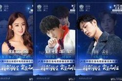 Poster của Giải thưởng Hoa Đình ra lò: Triệu Lệ Dĩnh, Dương Tử, Tiêu Chiến, Vương Nhất Bác,… đều có mặt