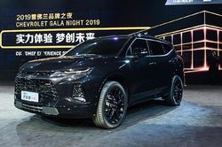 Chi tiết xe SUV Chevrolet Blazer 7 chỗ tại Trung Quốc