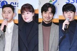 Vợ Won Bin đẹp giản dị ở tuổi 40 bên Park Seo Joon, Lee Jin Wook và Jung Hae In tại sự kiện từ thiện
