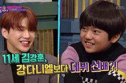 'Con trai 10 tuổi' của Gong Hyo Jin là fan Kang Daniel từ 'Produce 101', thú nhận có người yêu giống Irene (Red Velvet)