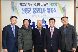 Hàn Quốc chi 4 tỷ won xây làng Việt Nam ở quê hương HLV Park Hang Seo